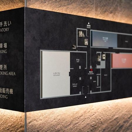 Kyoto U-Bell Hotel Екстериор снимка