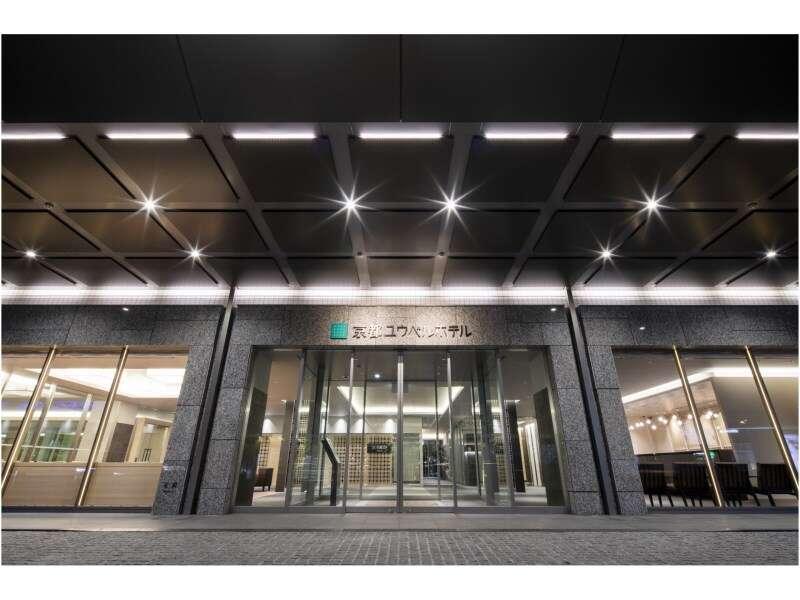 Kyoto U-Bell Hotel Екстериор снимка