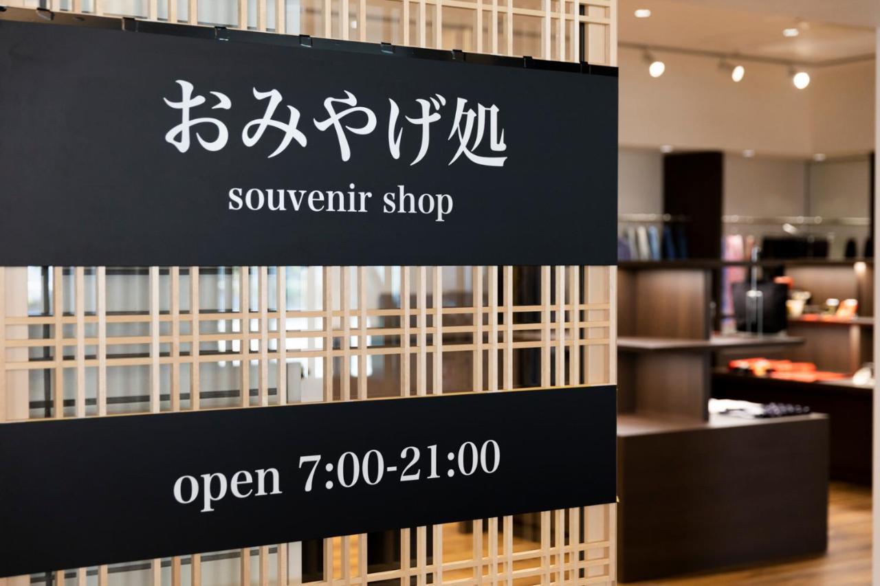 Kyoto U-Bell Hotel Екстериор снимка