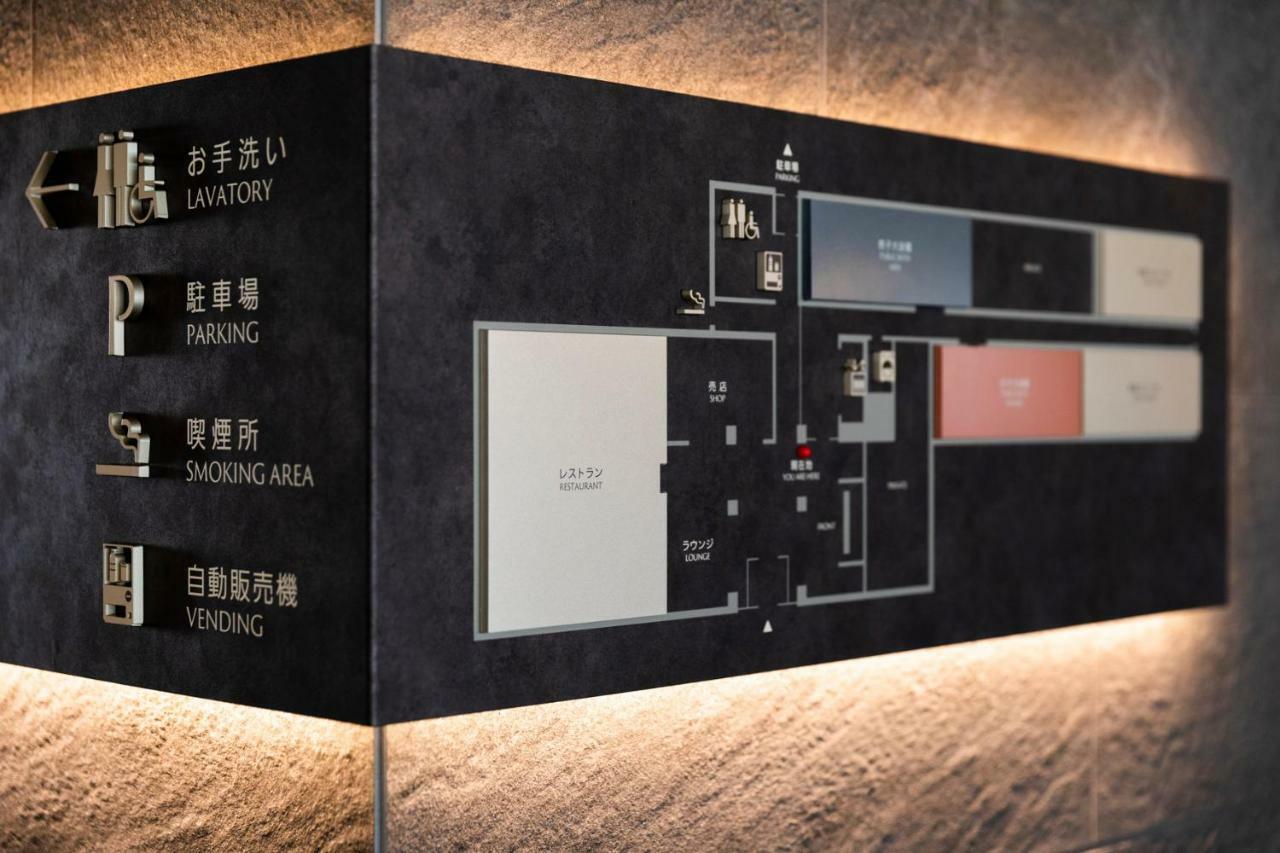 Kyoto U-Bell Hotel Екстериор снимка